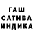 ГАШИШ Cannabis Kamila Topolska