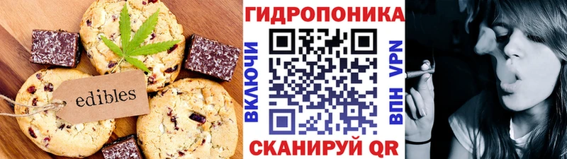 Печенье с ТГК конопля  Венёв 