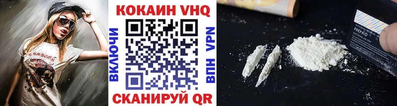 КОКАИН Перу Венёв