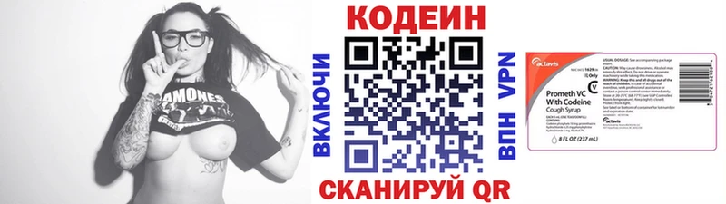 OMG ТОР  Венёв  Кодеиновый сироп Lean напиток Lean (лин) 