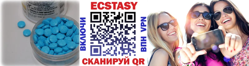 Экстази XTC  сколько стоит  Венёв 