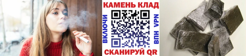Гашиш Ice-O-Lator Венёв