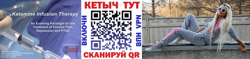 MEGA вход  Венёв  Кетамин ketamine 