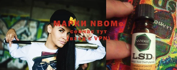 кокс Алексеевка