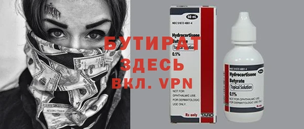 мяу мяу мука Семикаракорск