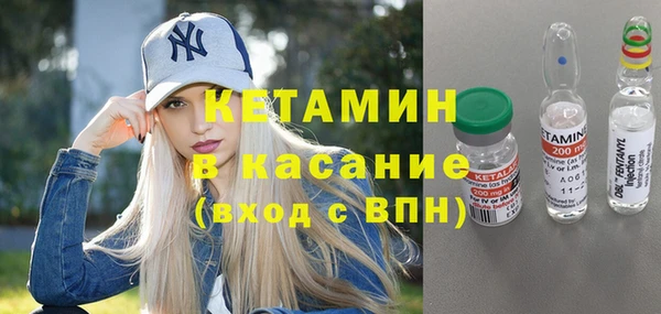 прущие крисы Алексин