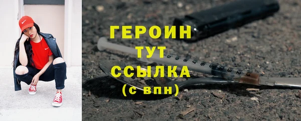 мдма Семилуки