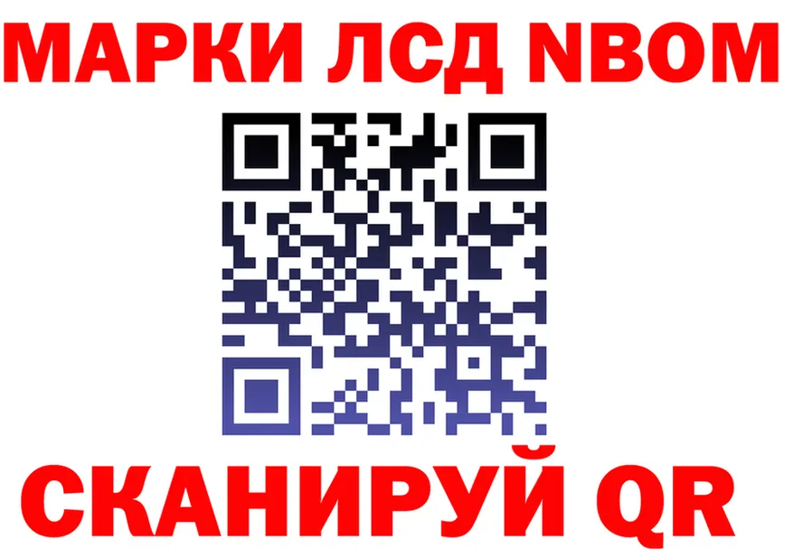 Марки N-bome 1500мкг tor это МЕГА Венёв