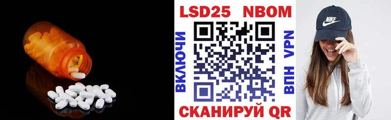 Лсд 25 экстази ecstasy  купить   Венёв 