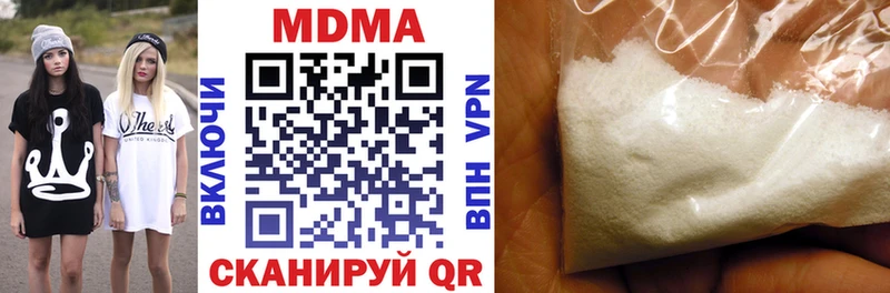 MDMA молли  Венёв 