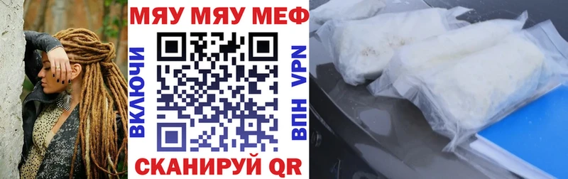 Меф mephedrone MEGA сайт Венёв