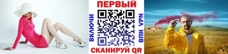 Метамфетамин кристалл  мега ТОР  Венёв 