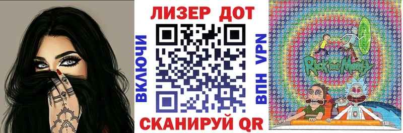 Наркотические марки 1,8мг  купить наркотики сайты  Венёв 
